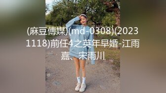 STP29023 ?稀有露脸? 高端ACG业界女神爆机少女▌喵小吉▌居家少女《家政服务》全裸胴体秀色可餐 人美穴美