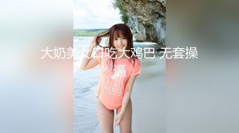 极品美乳女神『小云云』最新剧情-绝美少妇遭男邻居强行肉体大战 被干爽主动求操 高清720P原版无水印