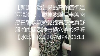 TMP0018 佳芯 交友软件上的女同事 天美传媒