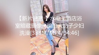 [MP4/942M]8/13最新 摄影师约拍美女反被PUA身材一级棒的白虎小母狗VIP1196