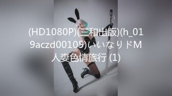 星空传媒XKVP026淫荡秘书色诱老板的秘密