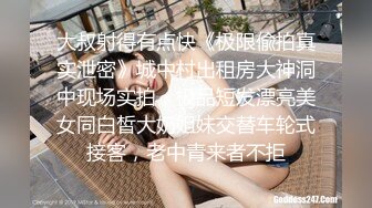 【重金购买OnlyFans福利资源】▶▶极品网红国产福利姬ღ下面有跟棒棒糖ღ〈NO (8)