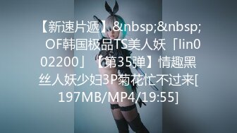 [HD/1.0G] 2024-08-22 MTH-0124 麻豆傳媒 顏值女神完美炮架