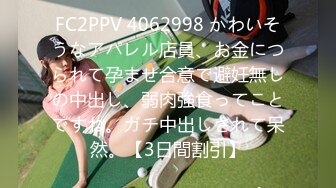 STP27726 扣扣传媒 FSOG048 极品白虎萝莉天花板 ▌粉色情人▌中秋特辑 常青树前汉服妹 冲击稚嫩白虎爆浆极射