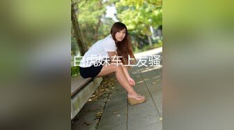 《顶级震撼超淫现场》多男女群P盛宴肏出新高度人体蜈蚣！极品身材反差淫趴女神【可爱的米亚】最新订阅，堪比岛国疯狂多人乱交 (5)