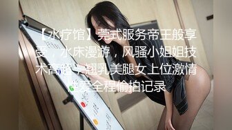 高颜值大奶美眉 好多水啊 啊啊要掉了 被小哥哥操到 呻吟