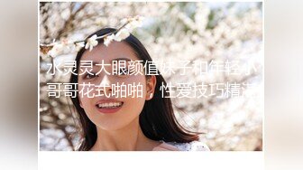 -广东小工厂老板娘疫情生意不好做和炮友车震 爽得一批 肏得她脚抽筋