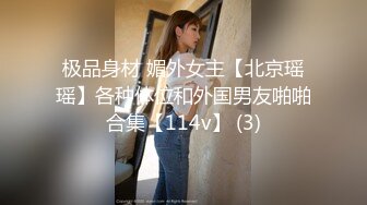 调教淫荡骚女友，全程露脸白丝情趣扒光了吃那玩逼