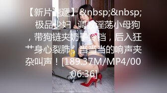 【新片速遞】✌^_^❤️奶大屁股大的小女友被男友插的小嫩B无限分泌酸奶，可想而知鸡鸡有多舒服多润滑【472MB/MP4/13:21】