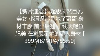 [MP4/244M]1/2最新 甜美系长发御姐范黑丝长腿道具自慰刺激阴蒂VIP1196