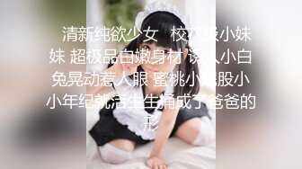 酒店小情侣性爱全记录【强哥偷拍小女友】学生妹娇小可爱，浴室就控制不住，插入舌吻激情如火，眼镜妹鲍鱼还是一线天，必须暴插