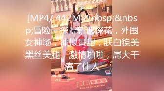 [MP4/ 2.39G] 極品尤物美女！外表甜美性感！大尺度自慰，跳蛋假屌雙管齊下