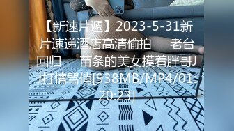 [MP4/590M]1/3最新 楼蹲黑裙长发美女主管尿尿两瓣开始发黑的肉唇VIP1196