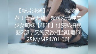 新下海女神江湖人称小姚笛 肤白貌美俏佳人 全方位多角度展示啪啪细节[MP4/159MB]