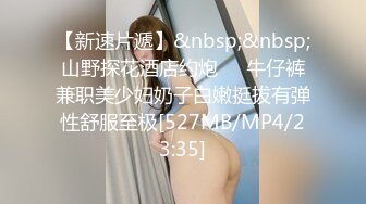 STP31488 起点传媒 性视界传媒 XSJKY073 黑道小弟策反抢巨乳嫂子 斑斑