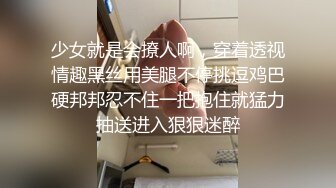 偷拍公司新来的美女同事就是鲍鱼有点黑