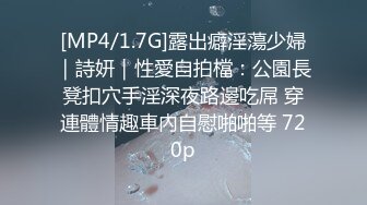 高颜值可爱新人大眼萌妹子模特身材 童颜巨乳没有一点赘肉大秀身材