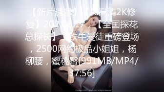 气质反差萌妹【斯芬克斯】299付费群~完整版~丝袜美腿~上位插摇【50V】 (34)