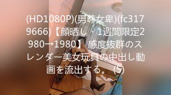 [MP4/466MB]糖心Vlog最新出品國產自拍～15