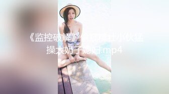 《台湾情侣泄密》光鲜靓丽的小网美❤️私底下确实是一个超级淫荡的小骚货[MP4/760MB]