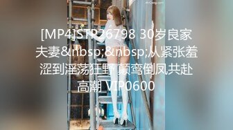 MD-0147_性感女警被下藥被迫讓歹徒調教玩弄官网秦可欣