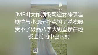 极品小美女火爆全网〖02年户外骚骚〗穿暗黑系校服午夜激情炮 无套骑乘大屌插浪穴 怼着操白浆四溢  高清源码录制