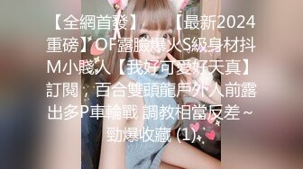 2024年4月秀人网新人首套【沐言】甜美女孩白色情趣 黑丝，大尺度漏点，圆润美臀让人心痒痒