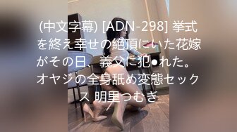 (HD1080P_30fps)(BabyEntertainment)(aran00047)発狂絶頂オトコの娘 ミニマムボディーを震わせながら鬼勃起する女スパイ 松嶺こはく