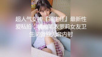 经典KC妇幼保健院精挑细选美女小合集，大长腿嫩逼白嫩妞