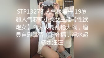 最新流出角度正点偸拍美女如云高级餐厅各种风格气质美女方便漂亮妹子嘘嘘后用了好多纸前面擦完后面擦