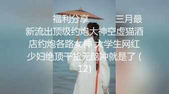 爆操黑丝妹子