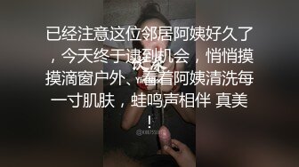 惊艳女神露脸私拍泄密！推特可盐可甜蜜桃臀长腿小姐姐【狐狸小妖】最新付费视图，放尿裸舞紫薇啪啪极度反差 (6)