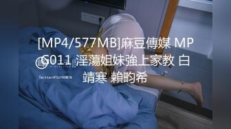 《大神付费购买分享》黑GIRL舞姿风骚脸白虎苗条小姐姐【馨予】各种情趣露奶露逼扭臀晃腰劈腿挑逗超强视觉冲击 (2)