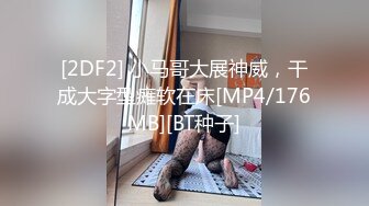 唐山找母狗单女炮友，2w