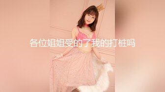 被先成家的哥哥拜託 母女兩人的中出調教 小早川怜子 有岡美羽