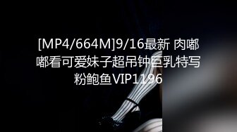 ⭐抖音闪现 颜值主播各显神通 擦边 闪现走光 最新一周合集2024年4月14日-4月21日【1147V 】 (191)