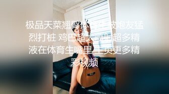 母狗宁宁双穴难敌三吊