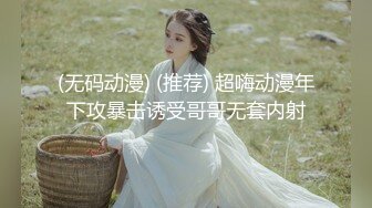 御姐女神『狐不妖』清纯小师妹的特殊授课 小母狗喜欢嘛哥哥