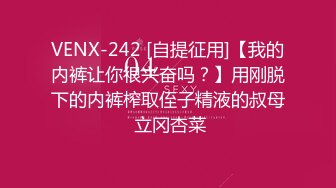 【良家故事】泡良最佳教程，人妻杀手每天新货不断，精神肉体双重高潮，让她们流连忘返 (8)