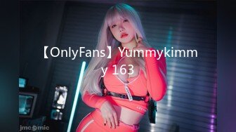 【OnlyFans】Yummykimmy 163