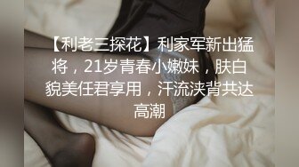 张美娜.裸辞.任性老公工作说辞就辞.为生活被老板想干就干.果冻传媒独家原创