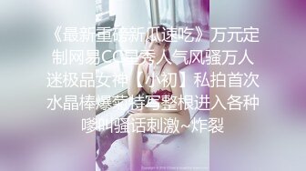 海角社区屌丝侄子乱伦极品气质少妇小姑❤️生活中刚烈的小姑在床上是如此的风情万种第一次主动索取