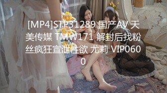 放浪传媒 FX-0014 闷骚女上司强制诱惑羞涩男下属[MP4/574MB]