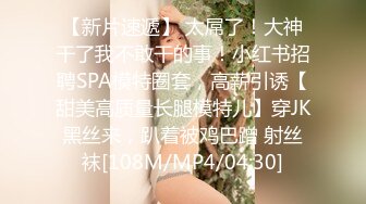 极品混血空姐夏琪菈解禁蜜桃奶全裸美尻眼镜控混血女神唯美私拍