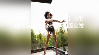 隔着渔网丝袜爆插大奶女友的淫穴-双飞-单男-白浆