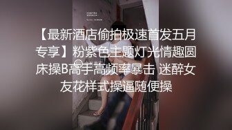 火辣女郎空乘馨馨，空姐的闺房，多套调情制服，裸舞挑逗诱惑，奶子又涨又挺