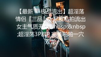 绝色美少妇被三壮汉轮番征伐 戴上遮羞蕾丝眼罩后被当作公共厕所使用 前后遭受精华灌注场面淫靡至极