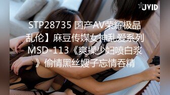 CP-019 小婷 台球选修课 狂点映像 x 麻豆传媒映画