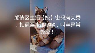 SecretCrush - Kinky Bunny Public Teasing