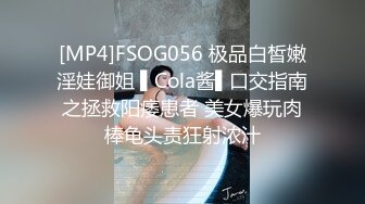 最新2024外流，网美推车FO极品魅魔短发清爽反差小姐姐【Zhen祯】露脸性爱口交自拍，教科书式口活堪称天花板 (1)